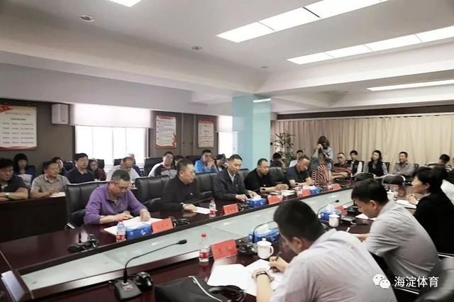 海淀区体育局召开领导干部大会并宣布重要任免决定