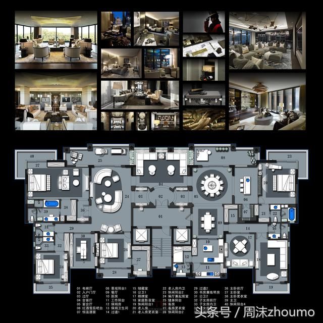 两套打通户型16个方案