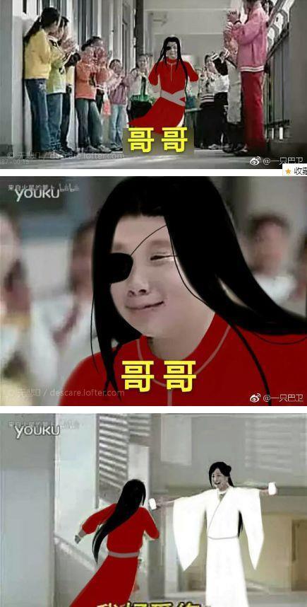 天官赐福中最搞笑的只有,戚容日常挨揍,又开读书表情表情包心里我图片