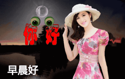 特别漂亮的早晨问候语动画美女早安问候带图表情图片图片包下载大全动态图片
