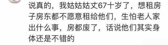 租房还是买房, 我们的梦想真的会毁在房子里?