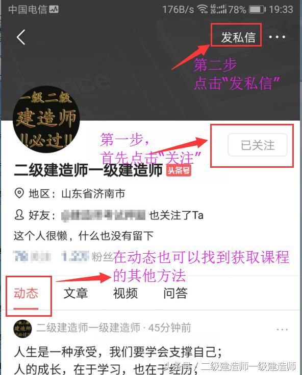 一建证书啥时候领取？如何领取？你都知道吗？