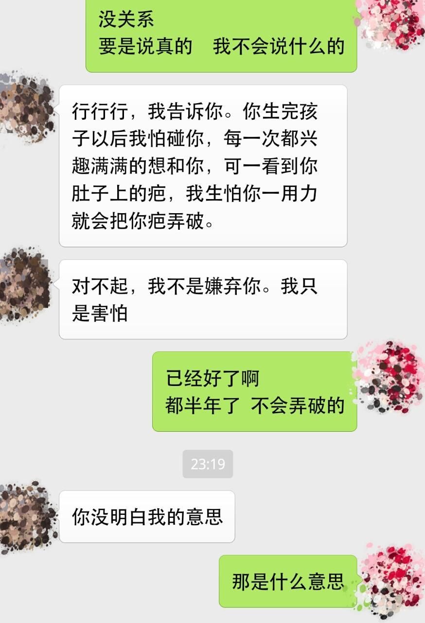 天天同房半年不到两次，看到老公对我说的借口，让我泪流不止!