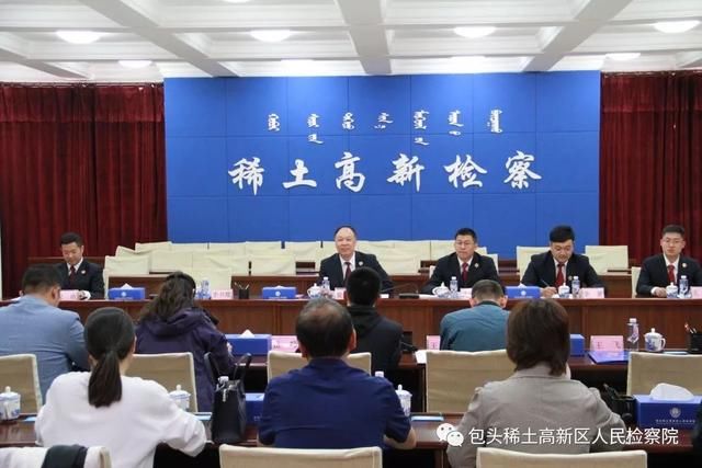 新区检察院组织开展检察开放日 邀请劳动者五