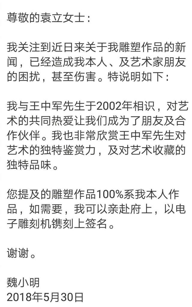 袁立刚站队崔永元，现又炮轰娱乐大亨骗钱，10年前骗她15万