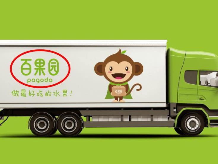 一家水果店收购电商平台,平均每日赚走上千万