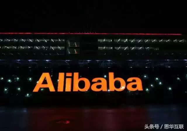 阿里2018财年Q2财报创IPO以来最高增速!深度