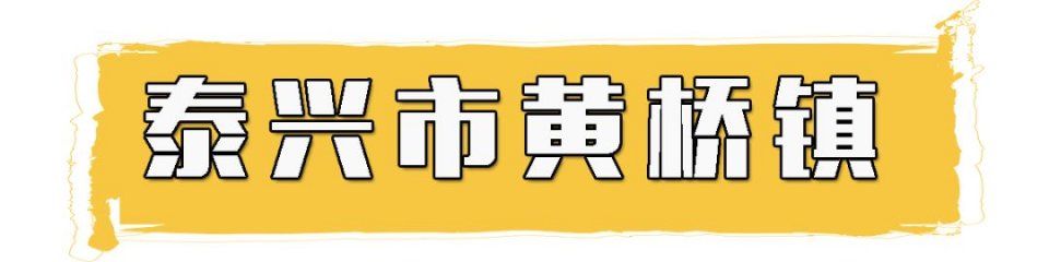 大局已定!江苏这5个地方被国家看上，跻身全国50强!