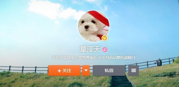 刘强东遭仙人跳?女方黑长直神似章泽天,亲密挽