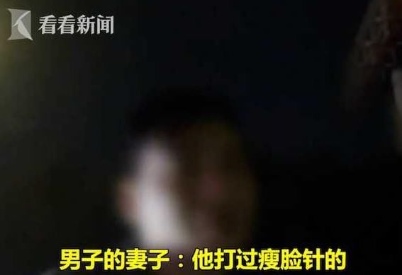 男子无证驾驶用假照片忽悠交警 妻子:他打了瘦