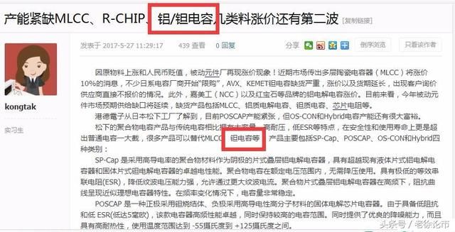 翻倍潜力股!宏达电子--纯正被错杀的优质军工次
