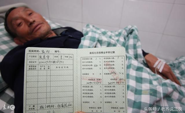 2019年吉林省低保每月多少钱,吉林省农村低保申请标准条件新政策规定