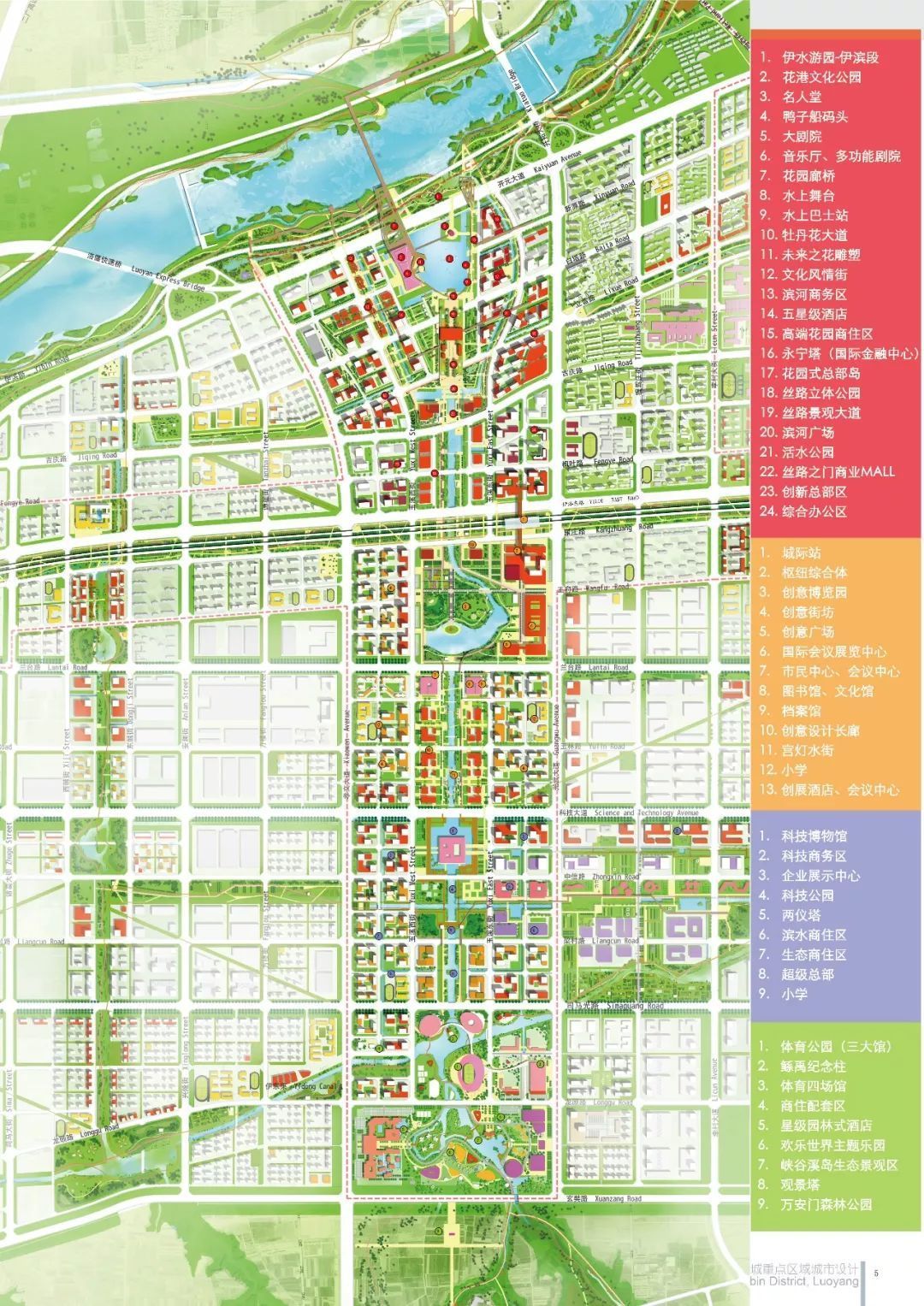 洛阳伊滨区年gdp总量_洛阳市教育局最新通知