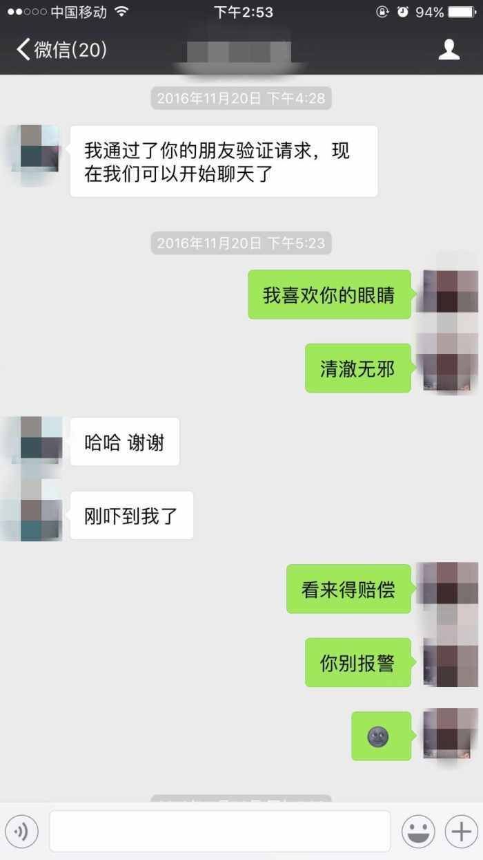 追女生有哪些靠谱实用的绝招， 可以让女生快速为你沦陷?