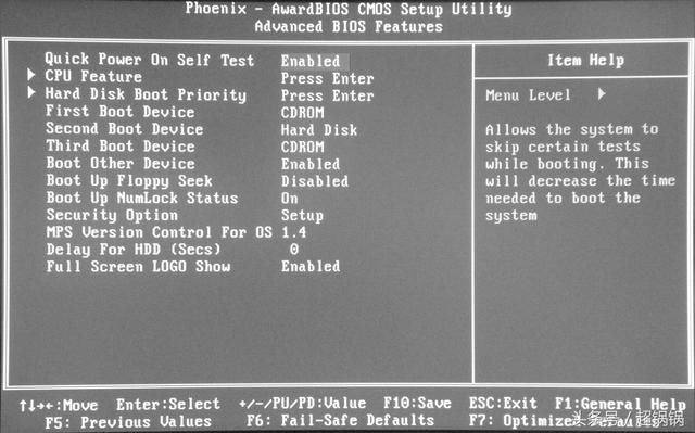 电脑bios的基本设置-台式机phoenix-award bios