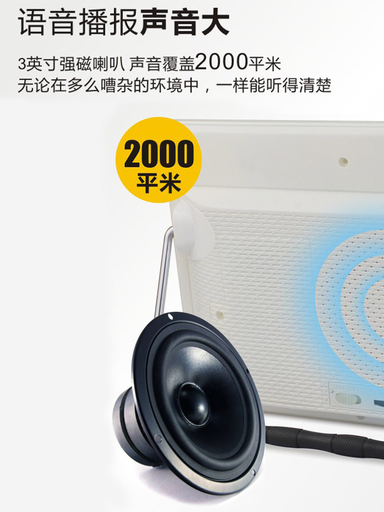 领券10元后29元-微信收钱提示音响语音播报器