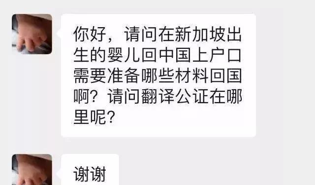 上户口需要什么材料