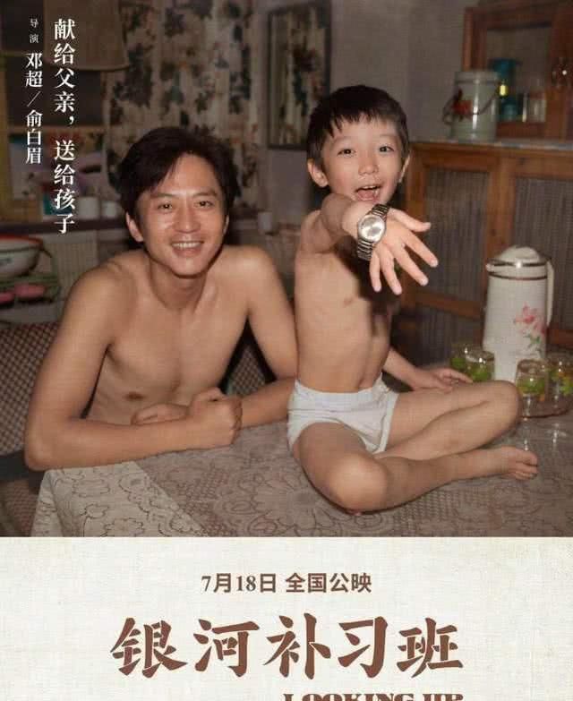 11天狂轰7.27亿,邓超票房口碑双丰收,吴京看人真的很准 mg电子游戏在线平台