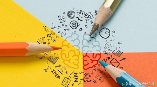 冲刺提分!中级会计考试各类题型答题技巧_【快