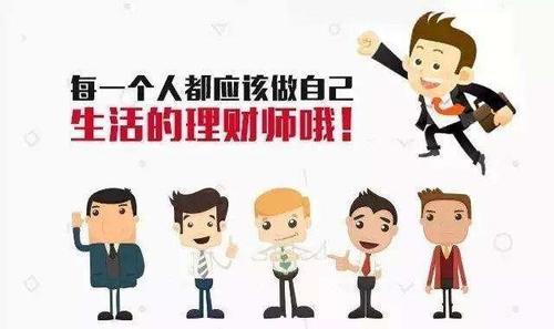 现下理财行业的前景如何呢?_【快资讯】