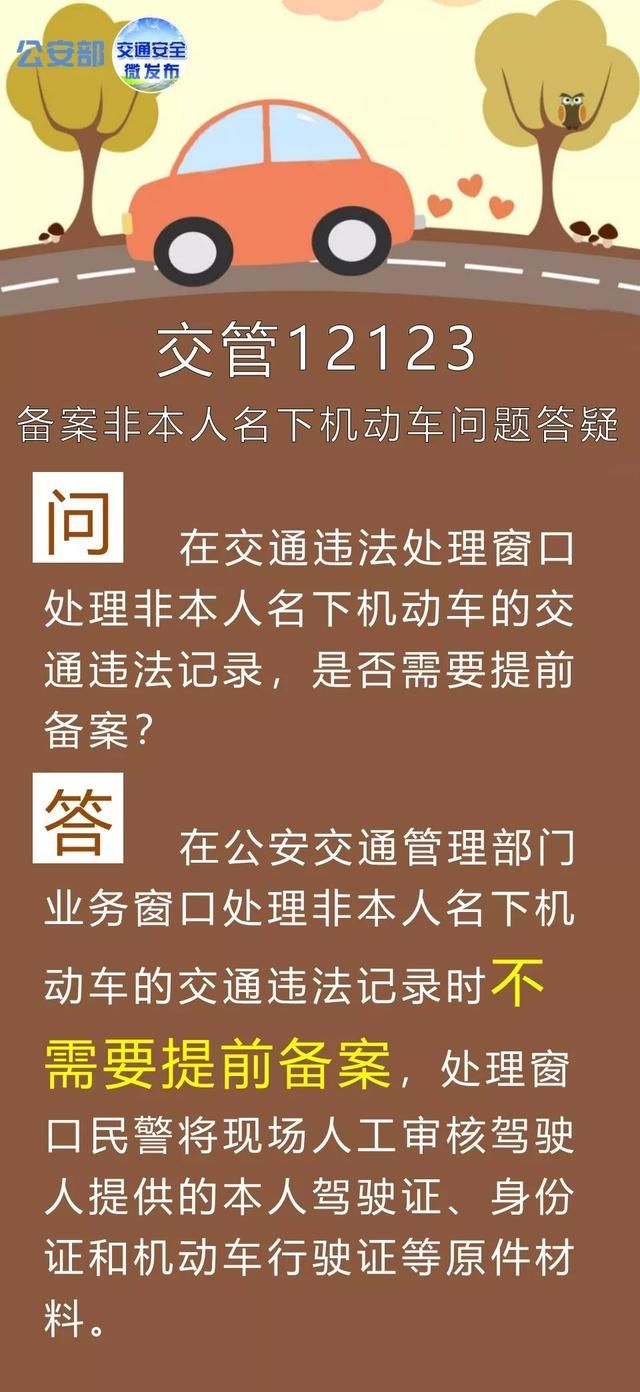 辟谣！“销分新规”系误读，窗口办理无变化，请勿传谣信谣！