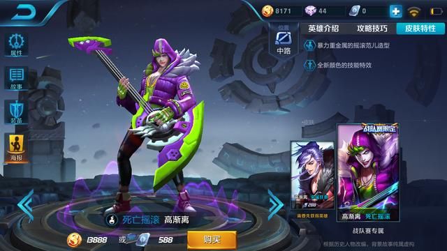 王者荣耀:曾经最强势的几个法师,现在却不再受宠,有你喜欢的吗