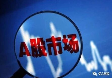 A股调整已近尾声 一波吃肉机会不容错过