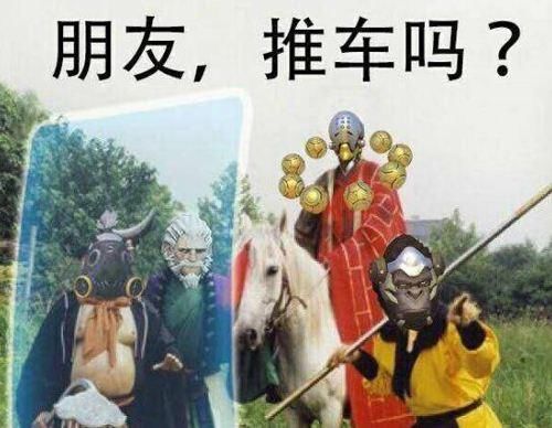 守望先锋再出新活动?团购力度比团战还给力