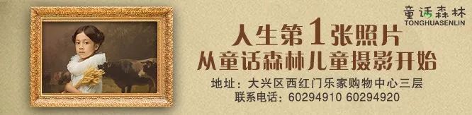 大兴这个街道干了一件大事儿，让所有人的心都变暖了