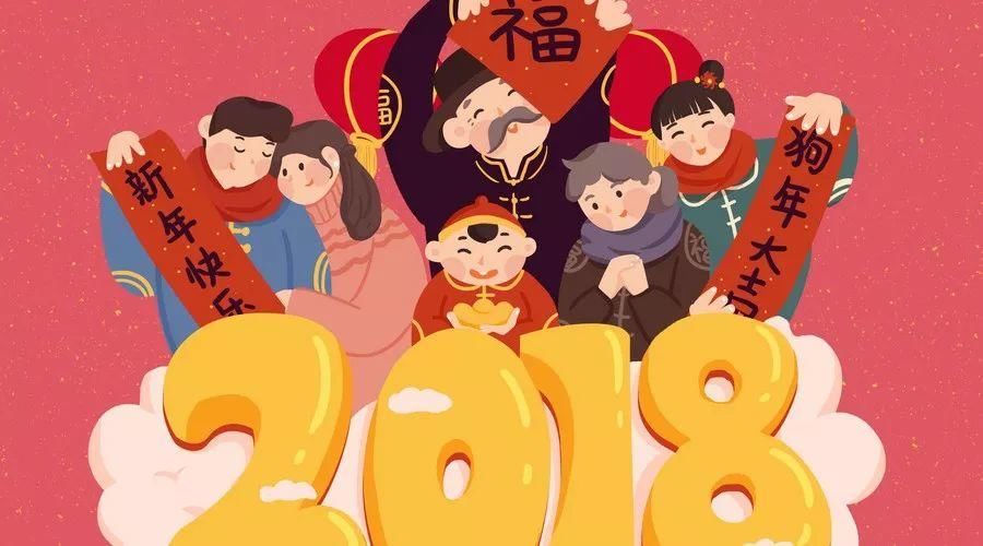 800万保险人给您拜年了！为您传递祝福，更祝您收获幸福！