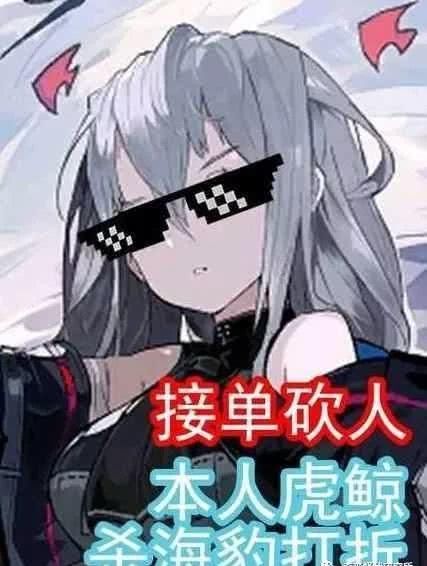 明日方舟限定池开启