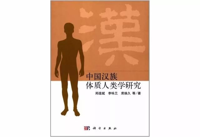 中国哪里人长得最高？吉林表示不服！结果出来了……