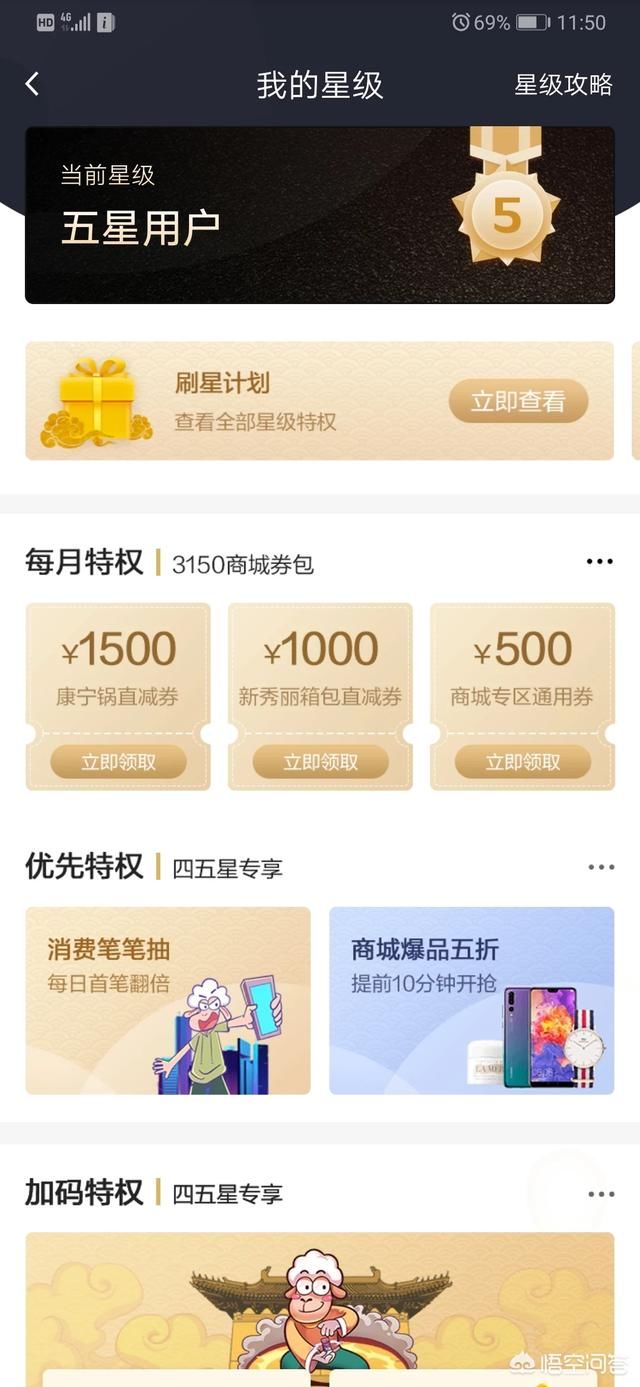 那些信用卡额度能够达到10万的人,都是一些什