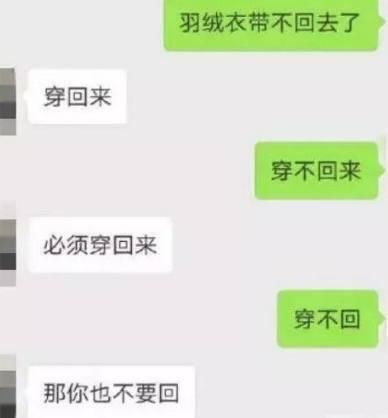 奇葩聊天记录：爸爸，您对“儿媳妇”的标准已经降到这么低了吗？