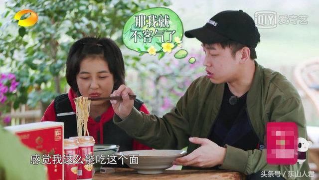 《向往2》:张子枫吃剩下的面汤,彭昱畅直接喝