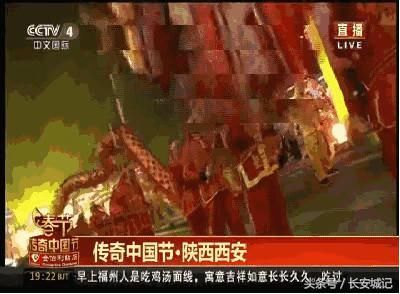 央视30多次将镜头对准西安！这就是西安春节火的原因？