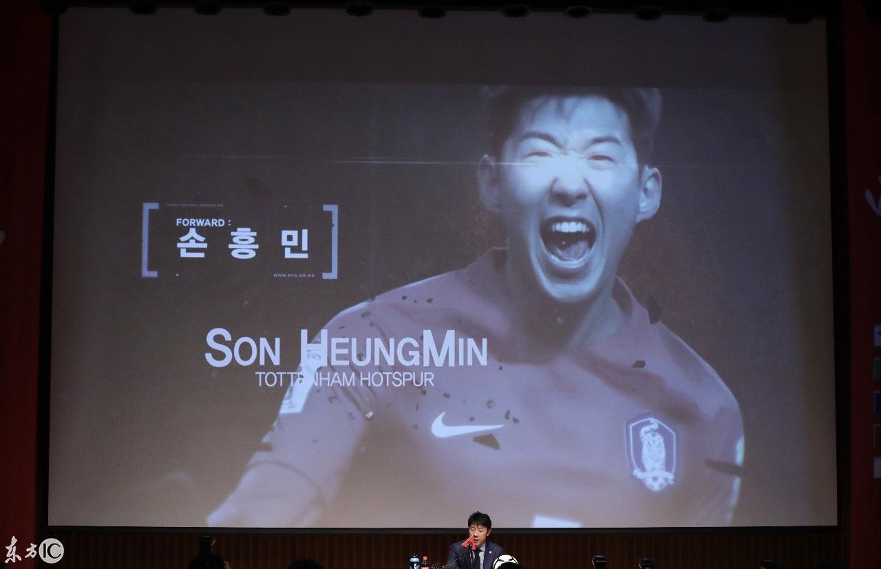 韩国国家足球队主教记者招待会上高调宣布:我