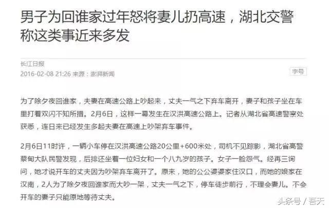 湖北人朋友圈的婚前聊天记录，揭露了这些真相