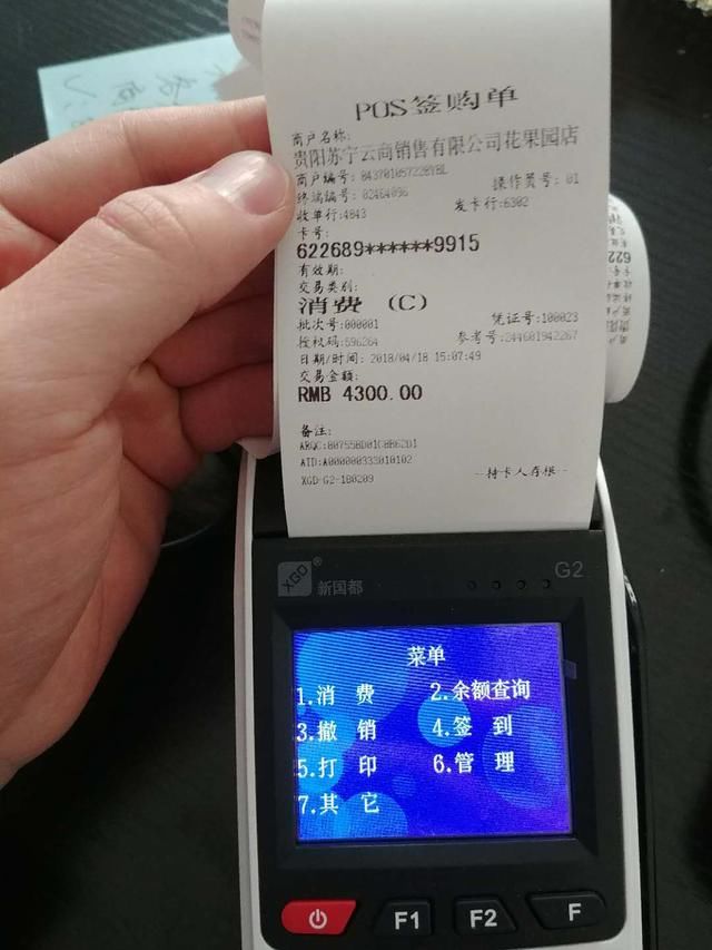 工商银行信用卡，全套提额攻略，2018年最新版，纯干货分享