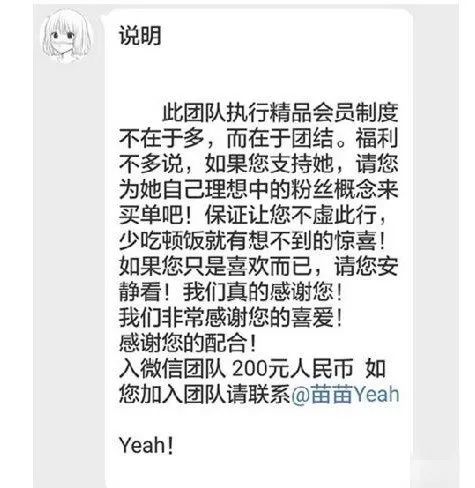 郑爽发飙反转，她曾对粉丝说了这些话…