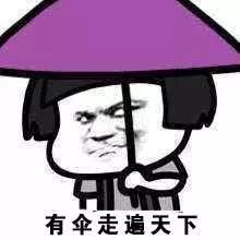 哭！明天山东多地又是雨雨雨，最高温只有22℃，出门随时带伞！