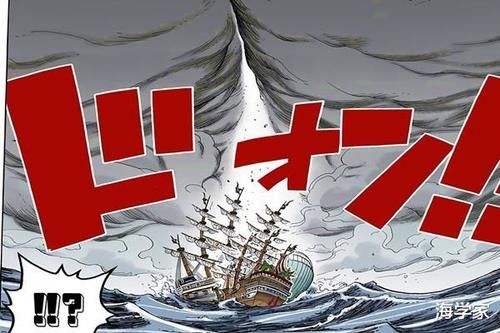 海贼王966话罗杰实力