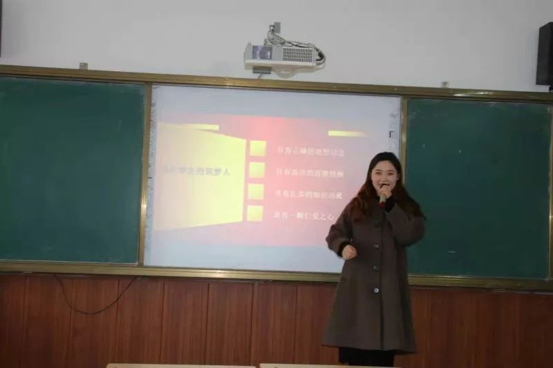 弘扬爱国奋斗精神 争当四有好老师--市二实小党