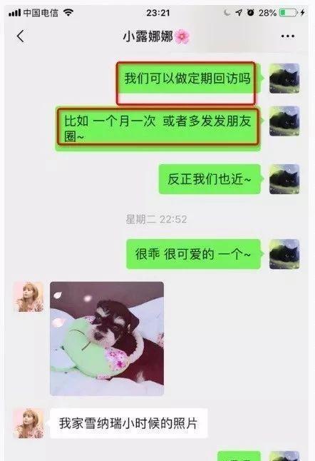 闲鱼卖东西安全吗