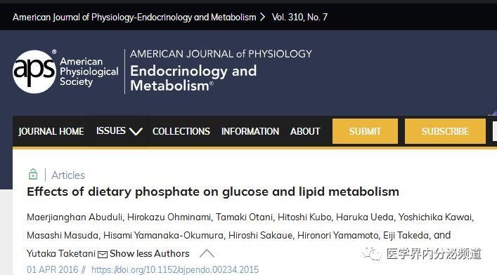 2型糖尿病并发症有望被肝脏细胞治愈?