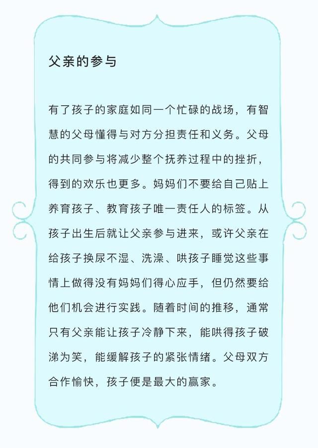 育儿达人的经验总结：如何培养快乐宝宝？