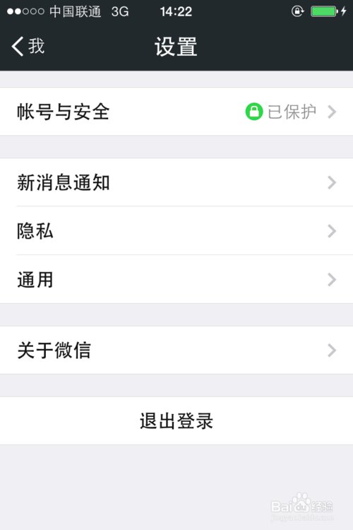 苹果手机通话微信设置手机华为背景录音聊天从哪找图片