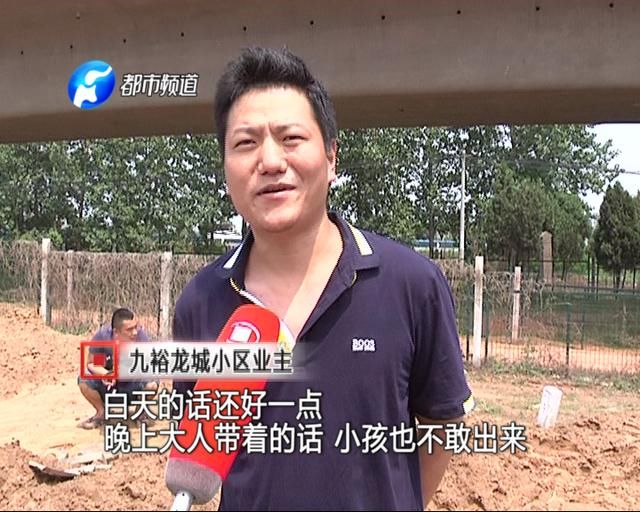 新郑一小区旁边建大片墓地，业主抗议：我们不做“守陵人”！