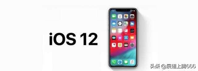 如何将苹果系统iOS 12.1.4降级为iOS 12.1.3