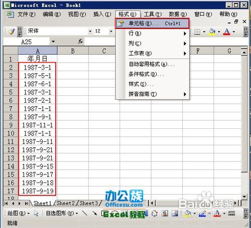 将Excel日期格式转换文本中文大写年月日